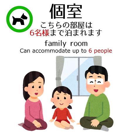 Guesthouse Omoya--全個室--囲炉裏のぬくもりと共にグループの絆を深める古民家宿でゆっくりとした時間を-6名部屋-6名部屋-8名部屋--最大20名-ペット同伴可は一室のみ- 松山 外观 照片