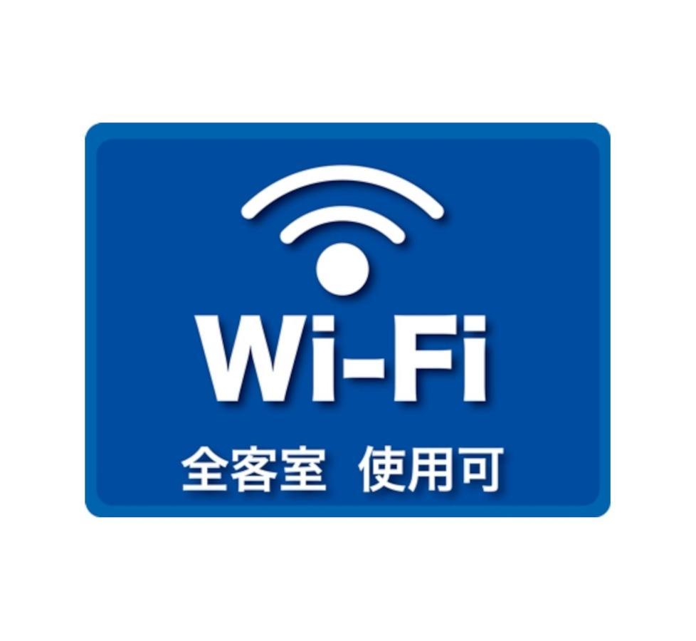 Guesthouse Omoya--全個室--囲炉裏のぬくもりと共にグループの絆を深める古民家宿でゆっくりとした時間を-6名部屋-6名部屋-8名部屋--最大20名-ペット同伴可は一室のみ- 松山 外观 照片