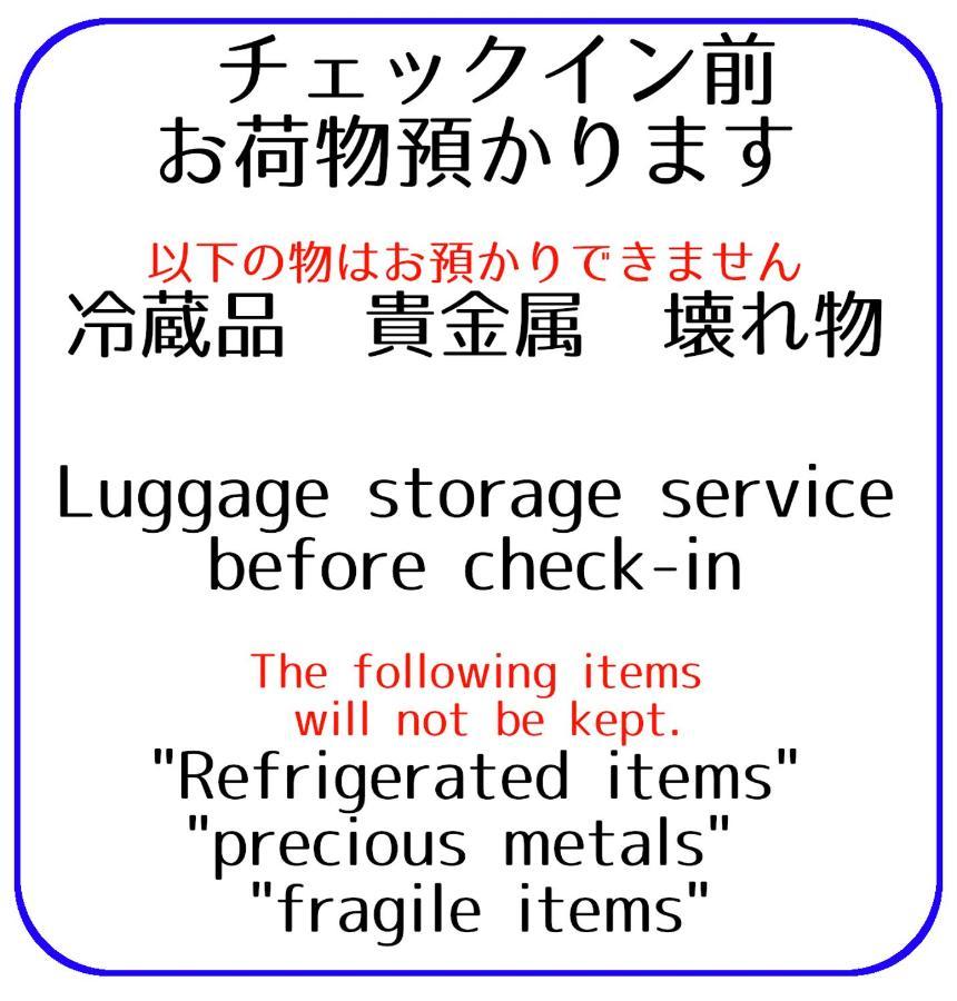 Guesthouse Omoya--全個室--囲炉裏のぬくもりと共にグループの絆を深める古民家宿でゆっくりとした時間を-6名部屋-6名部屋-8名部屋--最大20名-ペット同伴可は一室のみ- 松山 外观 照片