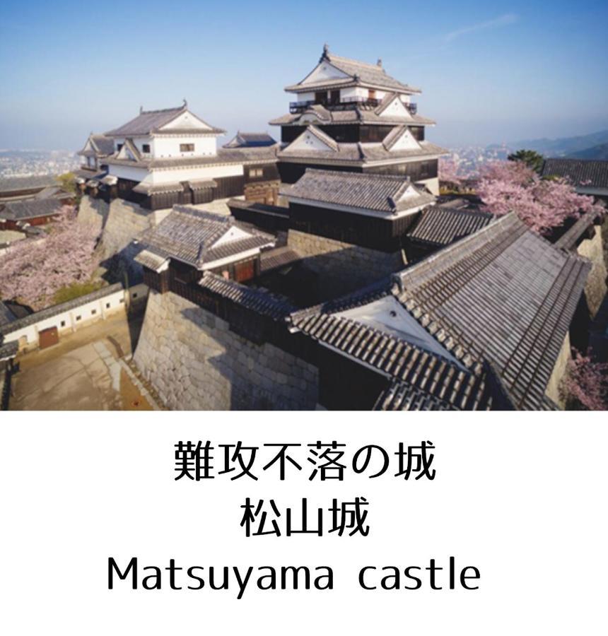 Guesthouse Omoya--全個室--囲炉裏のぬくもりと共にグループの絆を深める古民家宿でゆっくりとした時間を-6名部屋-6名部屋-8名部屋--最大20名-ペット同伴可は一室のみ- 松山 外观 照片