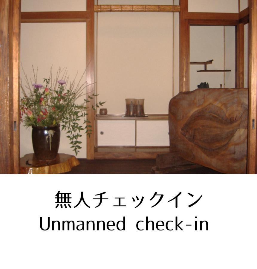 Guesthouse Omoya--全個室--囲炉裏のぬくもりと共にグループの絆を深める古民家宿でゆっくりとした時間を-6名部屋-6名部屋-8名部屋--最大20名-ペット同伴可は一室のみ- 松山 外观 照片