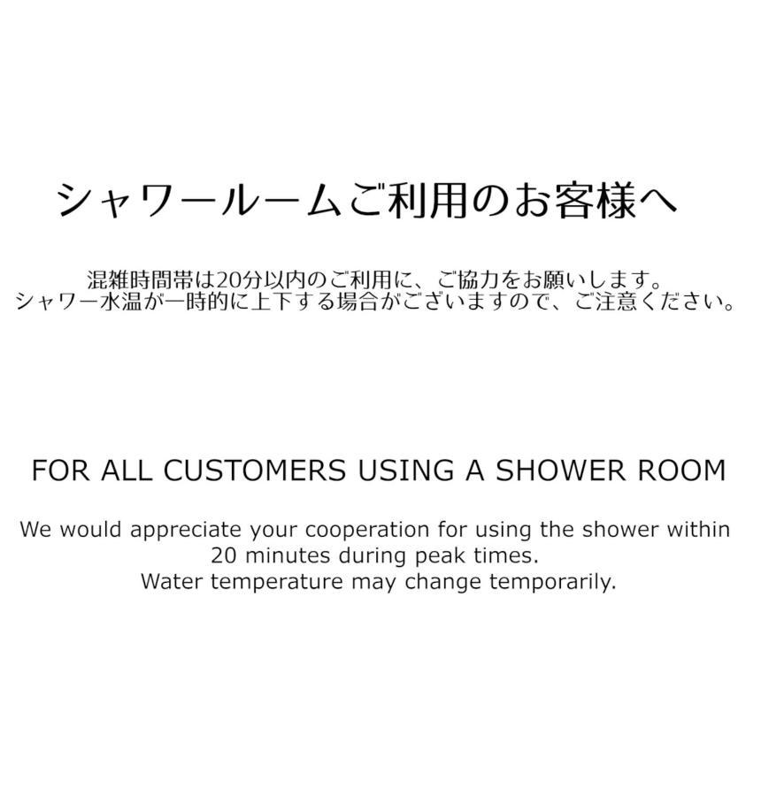 Guesthouse Omoya--全個室--囲炉裏のぬくもりと共にグループの絆を深める古民家宿でゆっくりとした時間を-6名部屋-6名部屋-8名部屋--最大20名-ペット同伴可は一室のみ- 松山 外观 照片