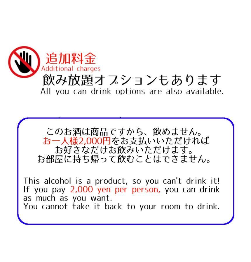 Guesthouse Omoya--全個室--囲炉裏のぬくもりと共にグループの絆を深める古民家宿でゆっくりとした時間を-6名部屋-6名部屋-8名部屋--最大20名-ペット同伴可は一室のみ- 松山 外观 照片