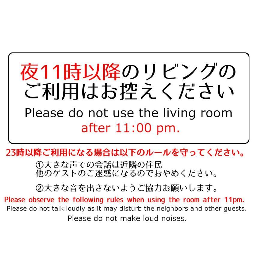 Guesthouse Omoya--全個室--囲炉裏のぬくもりと共にグループの絆を深める古民家宿でゆっくりとした時間を-6名部屋-6名部屋-8名部屋--最大20名-ペット同伴可は一室のみ- 松山 外观 照片