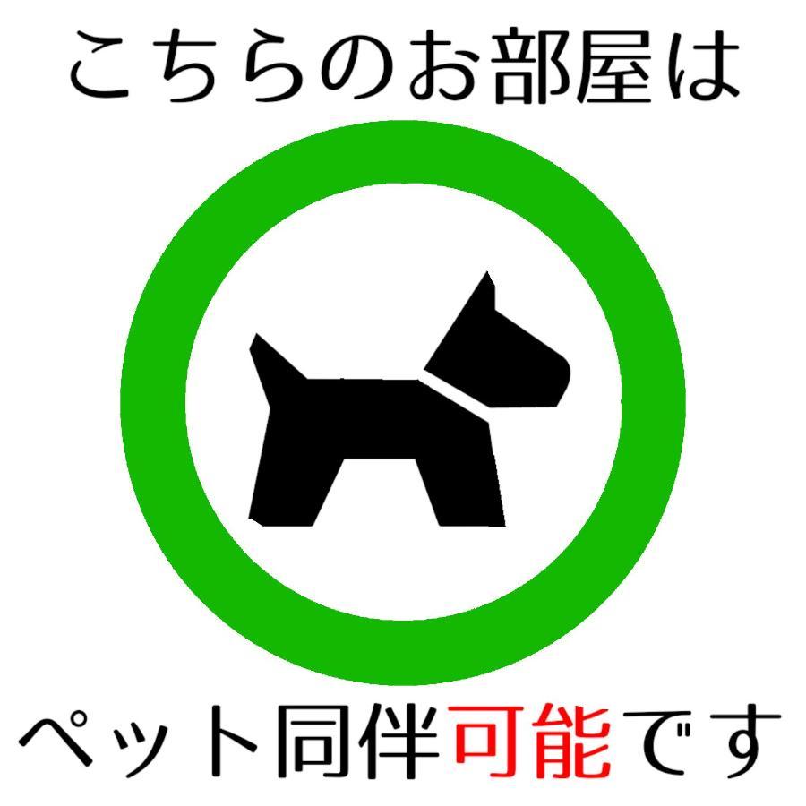 Guesthouse Omoya--全個室--囲炉裏のぬくもりと共にグループの絆を深める古民家宿でゆっくりとした時間を-6名部屋-6名部屋-8名部屋--最大20名-ペット同伴可は一室のみ- 松山 外观 照片