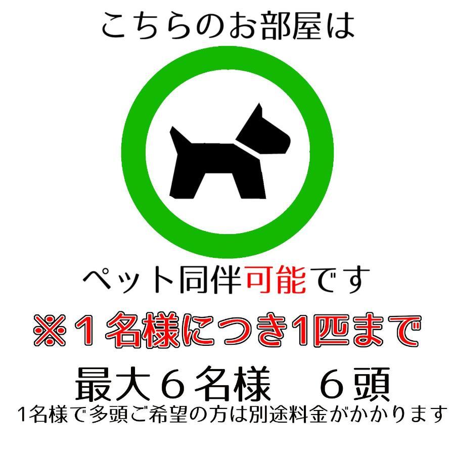 Guesthouse Omoya--全個室--囲炉裏のぬくもりと共にグループの絆を深める古民家宿でゆっくりとした時間を-6名部屋-6名部屋-8名部屋--最大20名-ペット同伴可は一室のみ- 松山 外观 照片