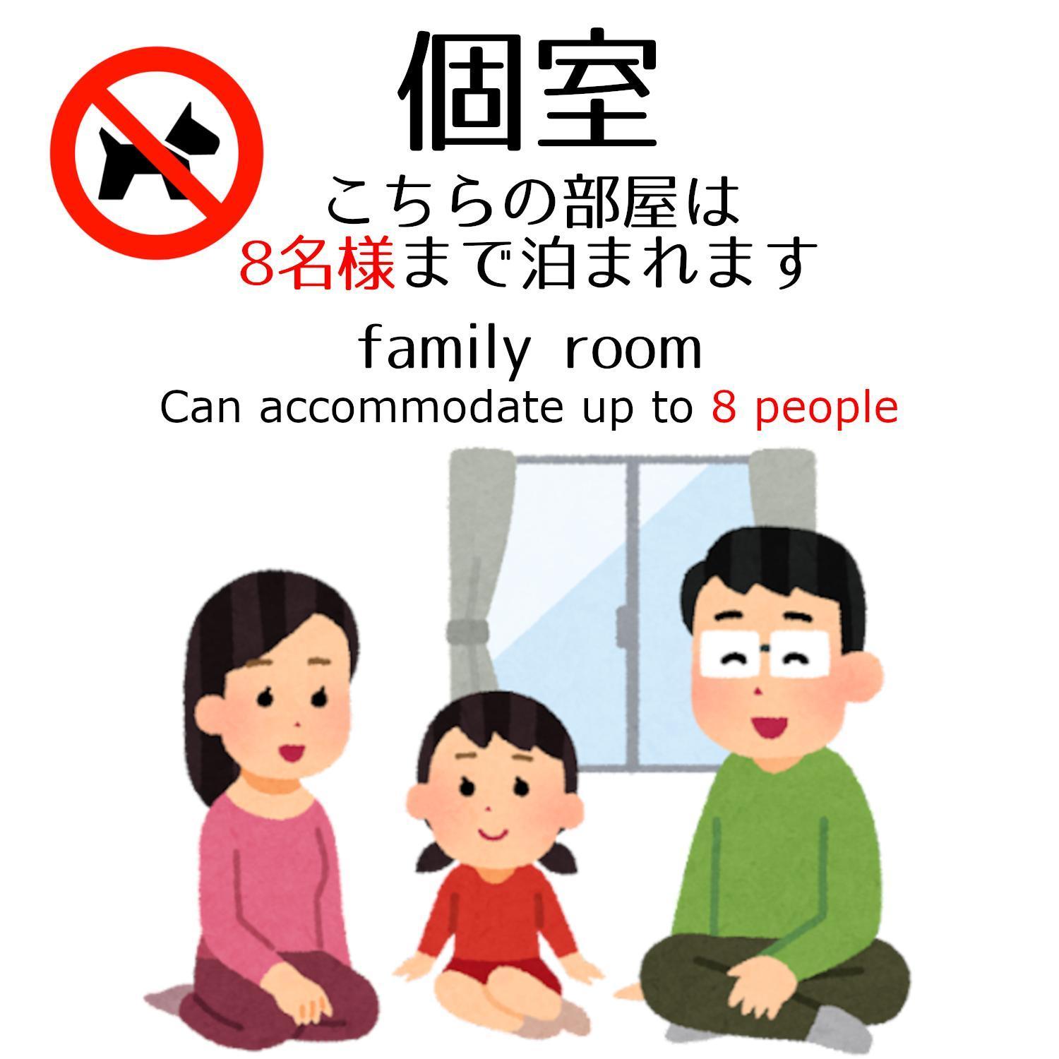 Guesthouse Omoya--全個室--囲炉裏のぬくもりと共にグループの絆を深める古民家宿でゆっくりとした時間を-6名部屋-6名部屋-8名部屋--最大20名-ペット同伴可は一室のみ- 松山 外观 照片